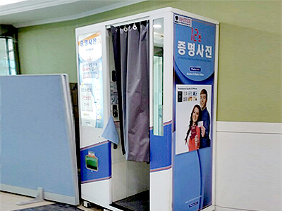 무인 사진기
